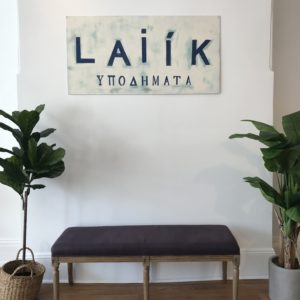 Buy Greek Sandals and Handbags at This Dupont Circle Pop-Up Designed to Look Like a Mediterranean Summer Home