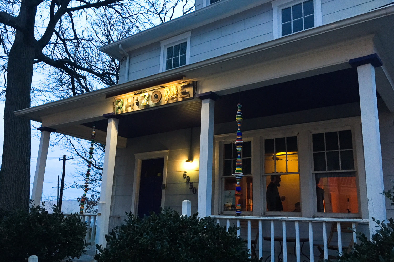 Rhizome DC in Takoma.